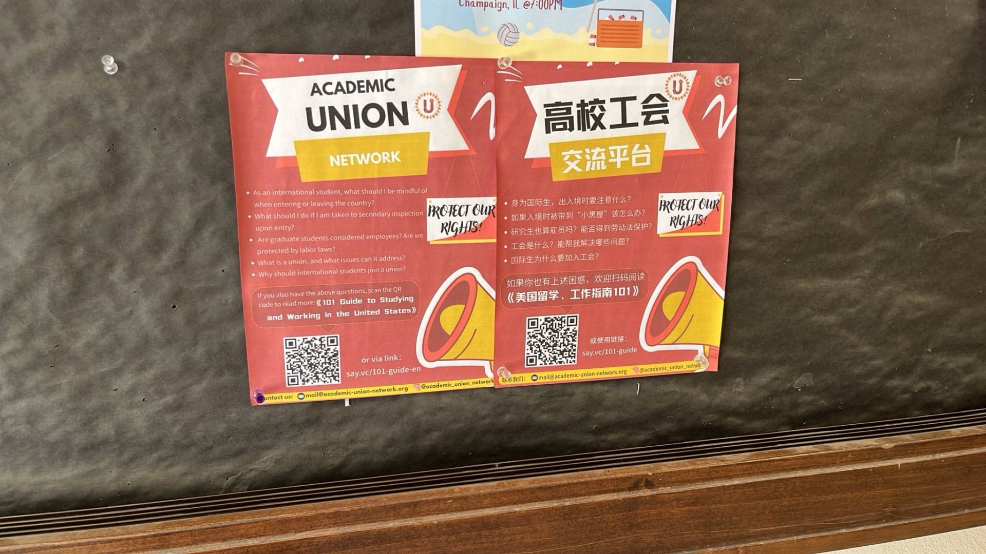 University of Illinois Urbana-Champaign University of Illinois Urbana-Champaign